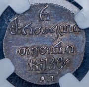 Полуабаз 1828 (в слабе)