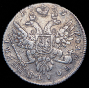 Полуполтинник 1739