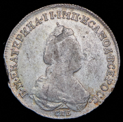 Полуполтинник 1783 СПБ-ММ