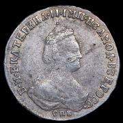 Полуполтинник 1788 СПБ-ЯА