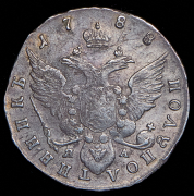 Полуполтинник 1788 СПБ-ЯА