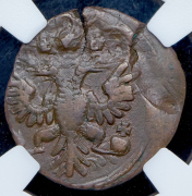 Полушка 1735 (в слабе) (брак)