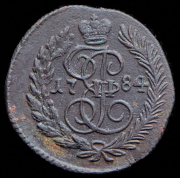 Полушка 1784 КМ (Бит. R1, Иль. 3р.)