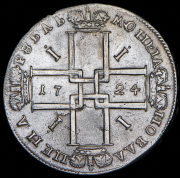 Рубль 1724