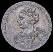 Рубль 1726 без букв