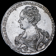 Рубль 1726 без букв