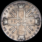 Рубль 1727 без букв
