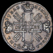 Рубль 1729