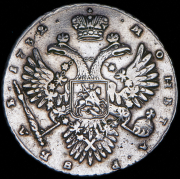 Рубль 1732