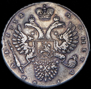 Рубль 1732