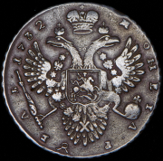 Рубль 1732