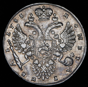 Рубль 1733