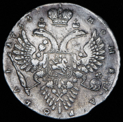 Рубль 1733