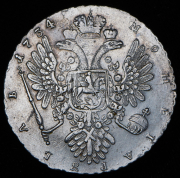 Рубль 1734