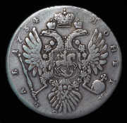 Рубль 1734