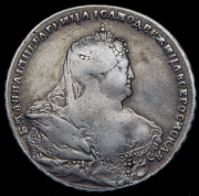 Рубль 1737 без букв