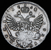 Рубль 1738 без букв