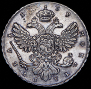 Рубль 1739 СПБ
