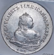 Рубль 1742 (в слабе) СПБ