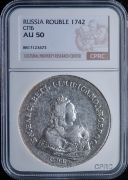 Рубль 1742 (в слабе)