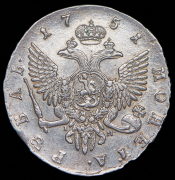 Рубль 1751 СПБ