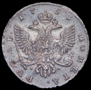 Рубль 1753 СПБ-IМ