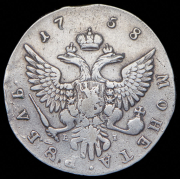 Рубль 1758 ММД-ЕI