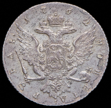 Рубль 1762 СПБ-НК