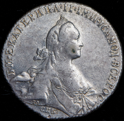 Рубль 1772 СПБ-ТI-ЯЧ