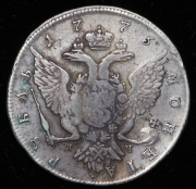 Рубль 1773 СПБ-ТI-ЯЧ