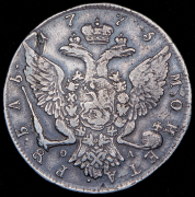 Рубль 1773 СПБ-ТИ-ФЛ