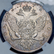 Рубль 1776 СПБ-ЯЧ