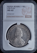 Рубль 1783 (в слабе)