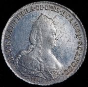 Рубль 1793 СПБ-ТI-ЯА