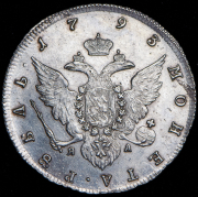 Рубль 1793 СПБ-ТI-ЯА