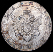 Рубль 1802 СПБ-АИ (Иль. 10р.)