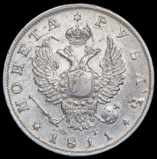Рубль 1811 СПБ-ФГ