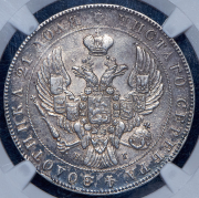 Рубль 1841 (в слабе) СПБ-НГ