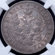 Рубль 1842 (в слабе) СПБ-АЧ