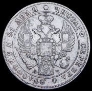 Рубль 1842 СПБ-АЧ