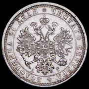 Рубль 1884 СПБ-АГ