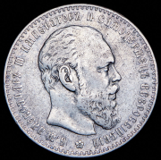 Рубль 1886 (АГ)