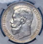 Рубль 1896 (в слабе) (АГ)