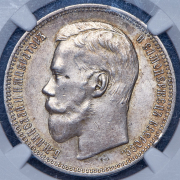 Рубль 1897 (в слабе) (АГ)