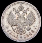 Рубль 1906 (ЭБ)