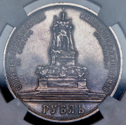 Рубль 1912 "С памятником Александру III" (ЭБ) (с экс. заключением)