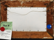 Сафонов А. П. "Атака русских войск на турецкие позиции"