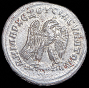 Тетрадрахма. Филипп II. Антиохия