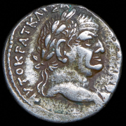 Тетрадрахма. Веспасиан. Рим империя