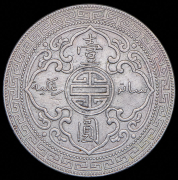 1 доллар 1911 "Торговый доллар" (Великобритания)